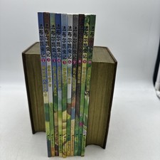 Fabry book insects for sale  Fairfield