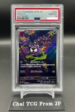 Używany, PSA10 Gastly AR SV5K 080/071 Wild Force Karta Pokemon japońska 2024 klejnot w idealnym stanie na sprzedaż  Wysyłka do Poland