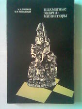 Szachowe zadania-miniatury SZACHY - CHESS na sprzedaż  PL