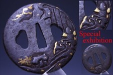 Espada japonesa antiga Edo 滝登図 carpa tsuba katana koshirae yoroi samurai Busho 6756 comprar usado  Enviando para Brazil