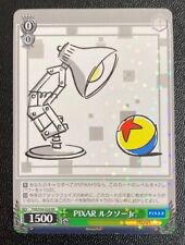 Weiss Schwarz PIXAR CHARACTERS Luxo Jr. PXR/S94-028 japonês RR comprar usado  Enviando para Brazil