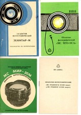 Operating instructions mir for sale  Dresden