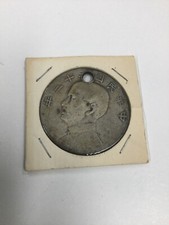 1934 chinese yuan for sale  Fresno