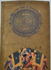 Antiguo Indio Real Elefantes Lucha Retrato Gobernador Sello Papel Pintura, usado comprar usado  Enviando para Brazil