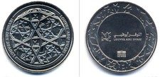 Monnaie paris 2023 d'occasion  France