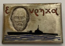 Marine. archimede submarine. d'occasion  Expédié en Belgium