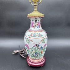 Vintage chinese famille for sale  Independence