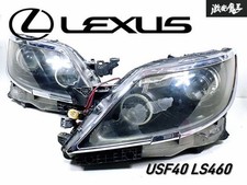 Lexus ls460 inner d'occasion  Expédié en Belgium