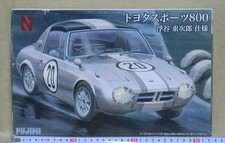 Fujimi sport 800 d'occasion  Expédié en France