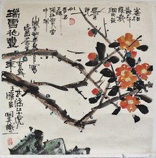 Lin kai liang for sale  Philadelphia