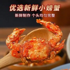Instant seafood granchio usato  Spedire a Italy