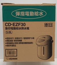 Zojirushi ezf30 micom for sale  Ontario