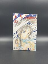 Manga goddess band gebraucht kaufen  Gelsenkirchen