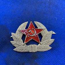 Original russian army for sale  SOUTHAMPTON