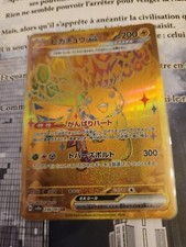 Pokemon jcc pikachu d'occasion  Paris XI