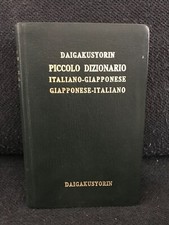 Daigakusyorin piccolo dizionar usato  Roma