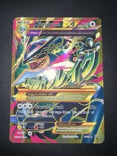 Holo M Rayquaza EX (Shiny Full Art) 98/98 XY-Ancient Origins comprar usado  Enviando para Brazil