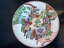 Assiette porcelaine canton d'occasion  Beauvais