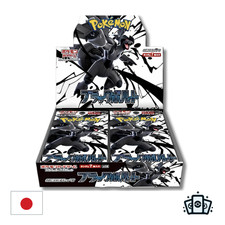 Display pokémon sv11b d'occasion  Nancy-