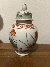 Vintage chinese urn for sale  HALESOWEN