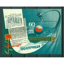 Urss 1978 feuillet d'occasion  Lannion