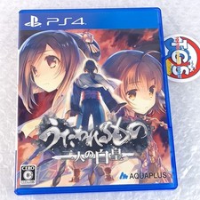 Utawarerumono: Futari no Hakuoro PS4 Japan (Tactical RPG) Playstation 4 comprar usado  Enviando para Brazil