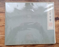 Frühe chinesische farbendruck gebraucht kaufen  St.Oswald