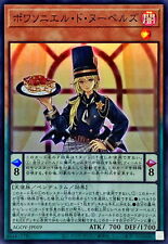 Yugioh agov jp019 d'occasion  Expédié en Belgium
