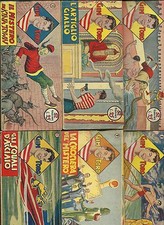 Gim toro striscia usato Gim toro striscia usato  Torino