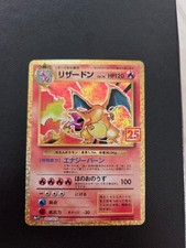 Japanese pokémon card d'occasion  Oullins