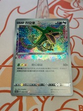 Pokemon card 2023 d'occasion Pokemon card 2023 d'occasion  Portet-sur-Garonne