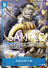 One piece card usato  Orsago