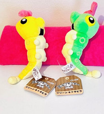 caterpie plush for sale  Flushing