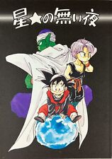 1994 dragon ball for sale  Junction City