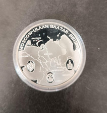 Mongolei 1995 1oz gebraucht kaufen  Netphen