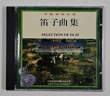 Chinese Music Department - Selection of Dizi - Di Zi - Flute Music CD, usado comprar usado  Enviando para Brazil