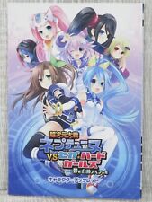 NEPTUNE Superdimension vs SEGA HARD GIRLS Arte PSVita Livro 2015 Japão Ltd Livreto comprar usado  Enviando para Brazil