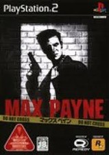 PS2 Max Paine comprar usado  Enviando para Brazil