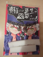 Doujin doujinshi persona gebraucht kaufen  Mainz