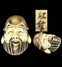 Japanese edo period d'occasion  Expédié en Belgium