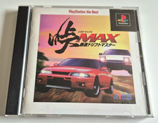 Touge max saisoku d'occasion  Plan-d'Orgon