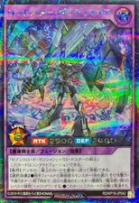 RD-KP19-JP042 - Yugioh - Japonês - Roadstar Gladimagia - Secreto comprar usado  Enviando para Brazil