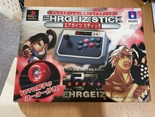 Ps1 hori arcade for sale  RAMSGATE