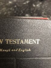 New testament rsv for sale  LONDON