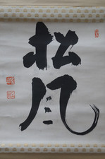 Chinese hand painted for sale  EDINBURGH