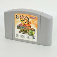 Nintendo 64 Banjo e Kazooie Adventure 2 Cartucho somente n6c, usado comprar usado  Enviando para Brazil