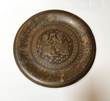 Vintage egyptian engraved for sale  Lynchburg