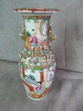 Vase porcelaine canton d'occasion  Pézilla-la-Rivière