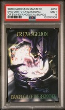 Usado, PSA 9 2010 Carddass Masters Evangelion 055 Ev comprar usado  Enviando para Brazil