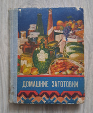 1959 Receitas Caseiras Cozinha Comida Cozinhar Doces Nutrição Cozinhar Livro Russo comprar usado  Enviando para Brazil
